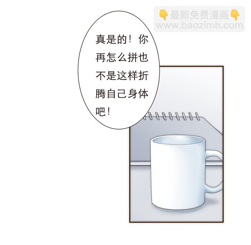 012 谁是你的动力源泉(1/2)-第12话