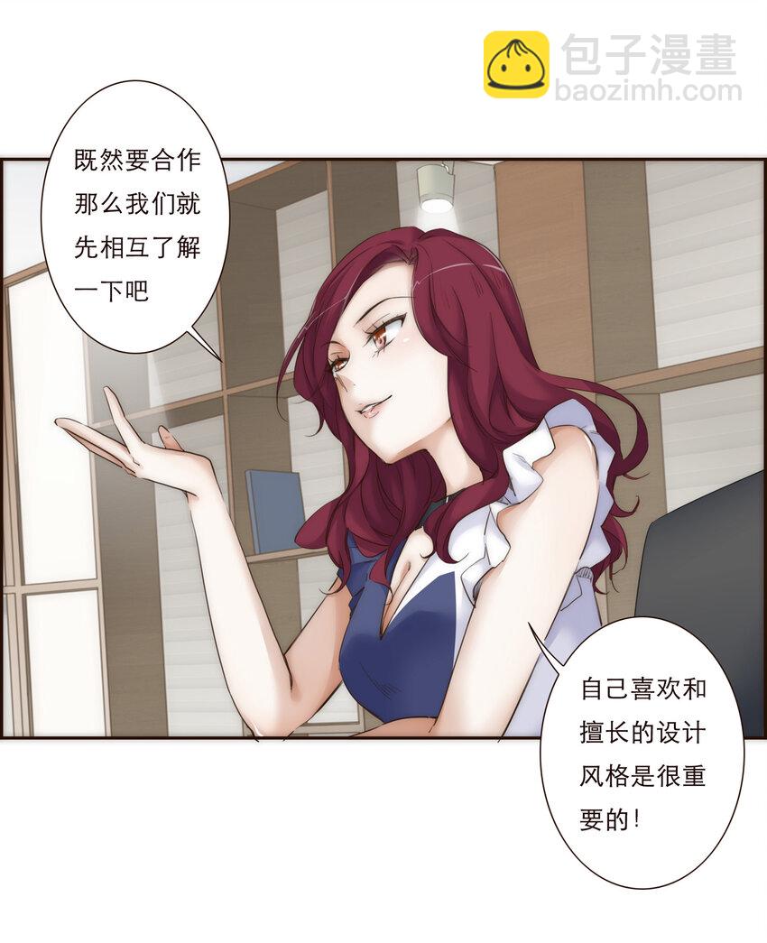 012 谁是你的动力源泉(1/2)-第12话