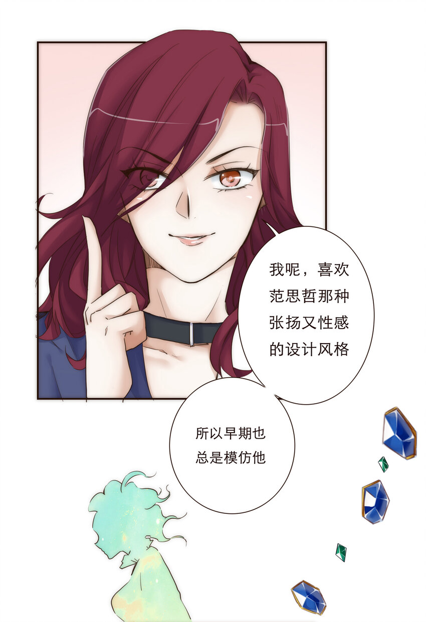 012 谁是你的动力源泉(1/2)-第12话