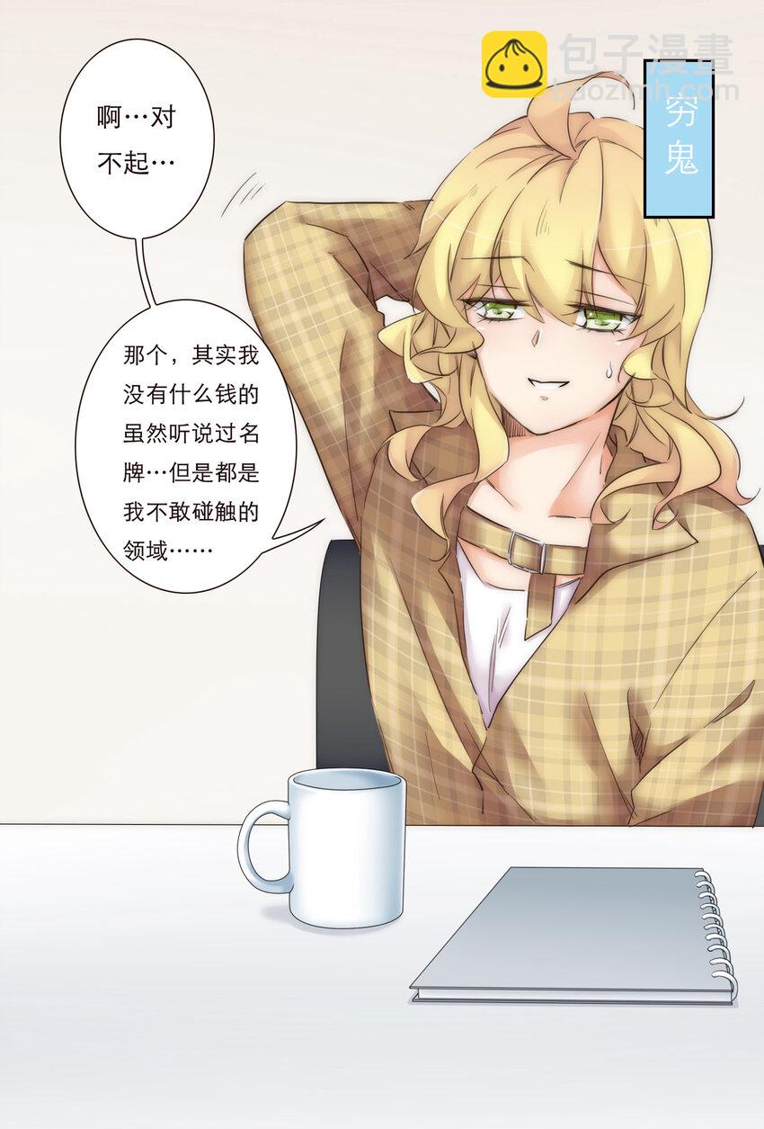 012 谁是你的动力源泉(1/2)-第12话