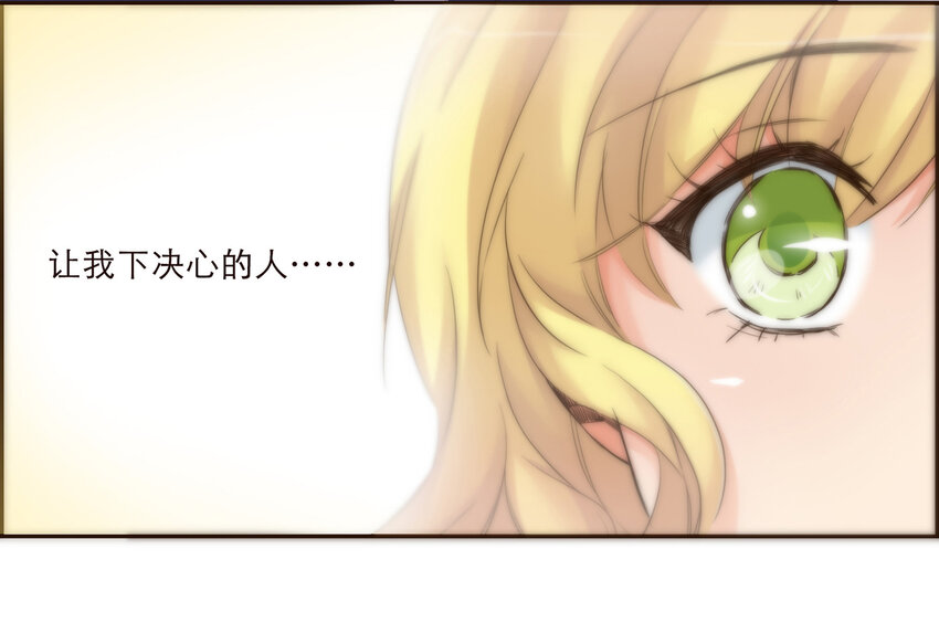 012 谁是你的动力源泉(1/2)-第12话