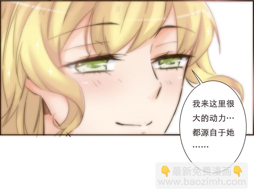 012 谁是你的动力源泉(1/2)-第12话