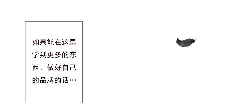 012 谁是你的动力源泉(1/2)-第12话