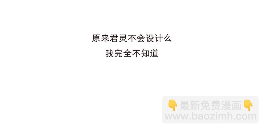 012 谁是你的动力源泉(1/2)-第12话