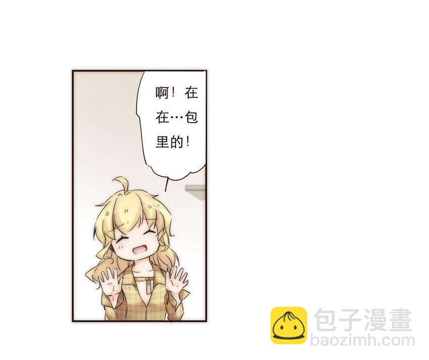 012 谁是你的动力源泉(1/2)-第12话