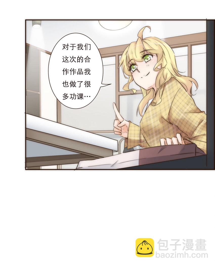 012 谁是你的动力源泉(1/2)-第12话