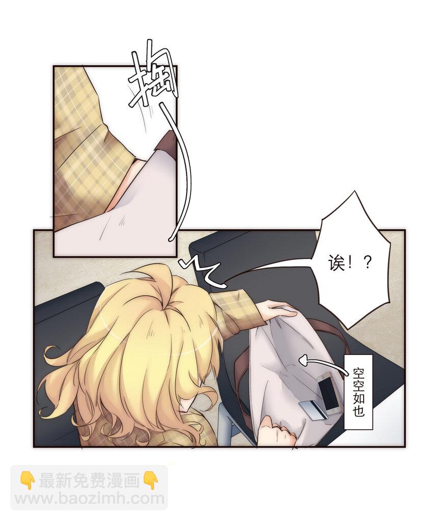 012 谁是你的动力源泉(1/2)-第12话