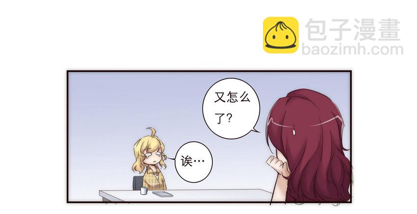 012 谁是你的动力源泉(1/2)-第12话