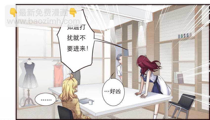 012 谁是你的动力源泉(1/2)-第12话