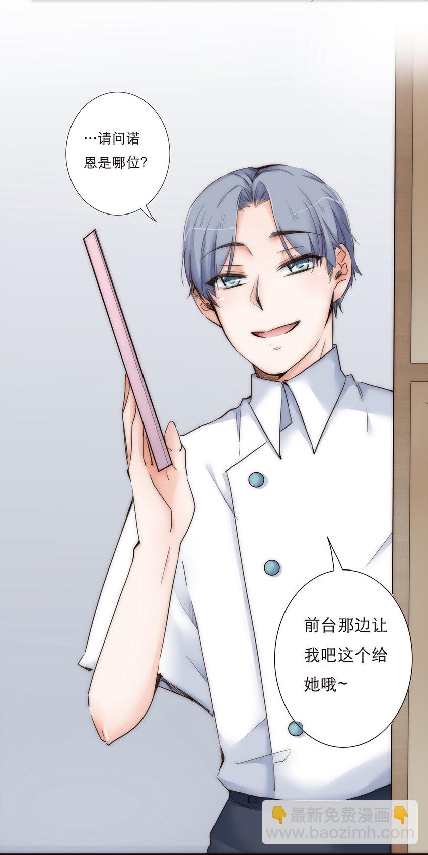 012 谁是你的动力源泉(1/2)-第12话