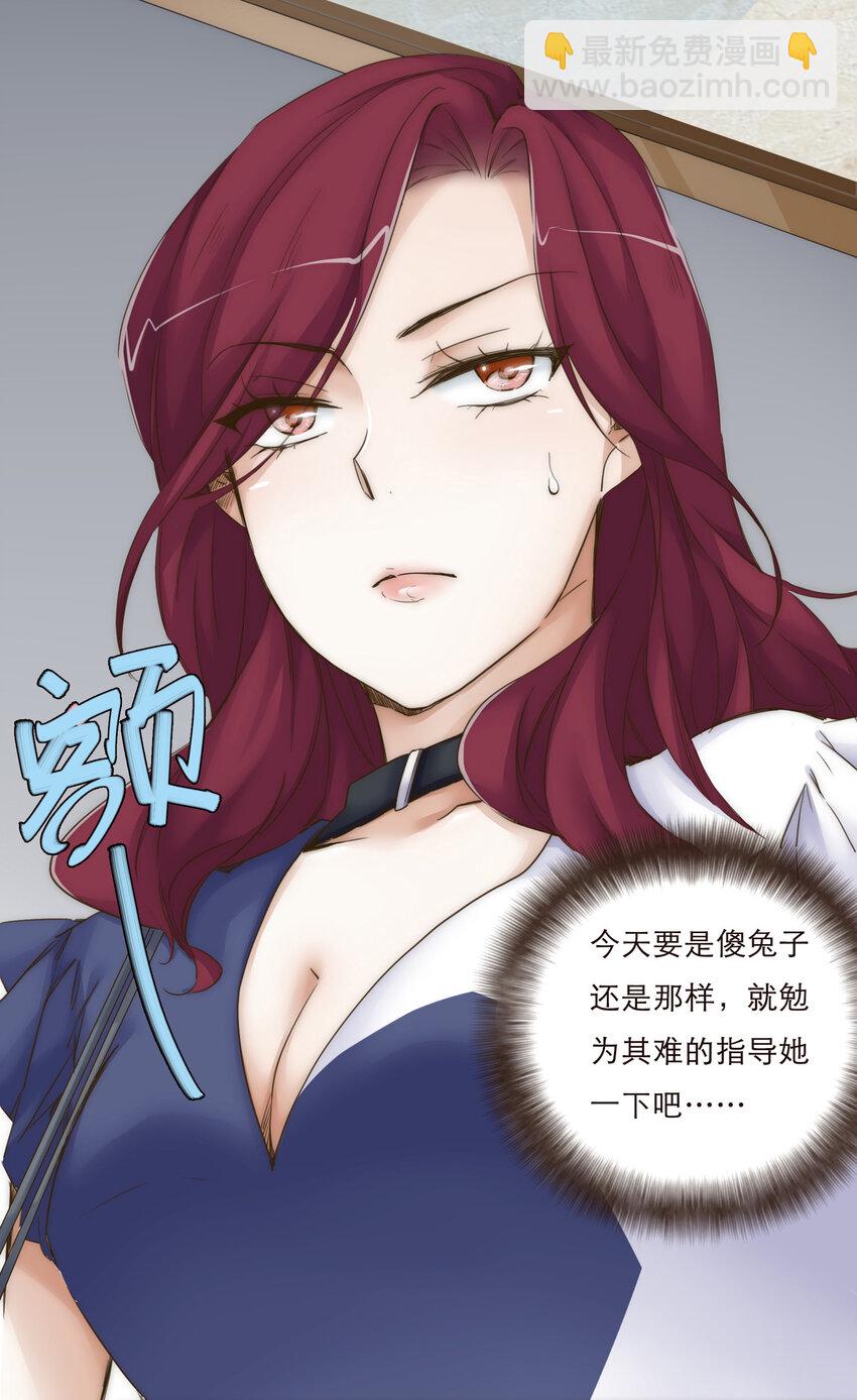 012 谁是你的动力源泉(1/2)-第12话