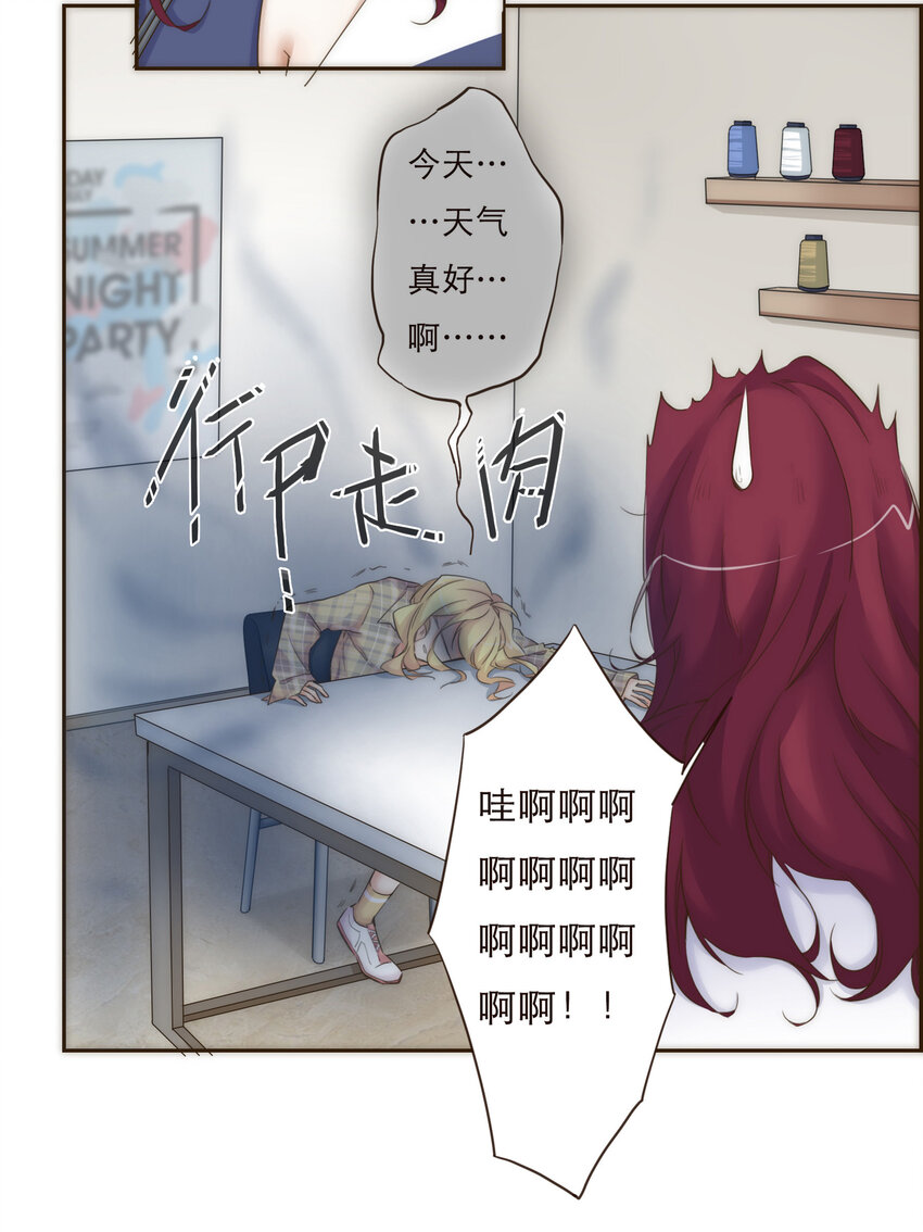 012 谁是你的动力源泉(1/2)-第12话