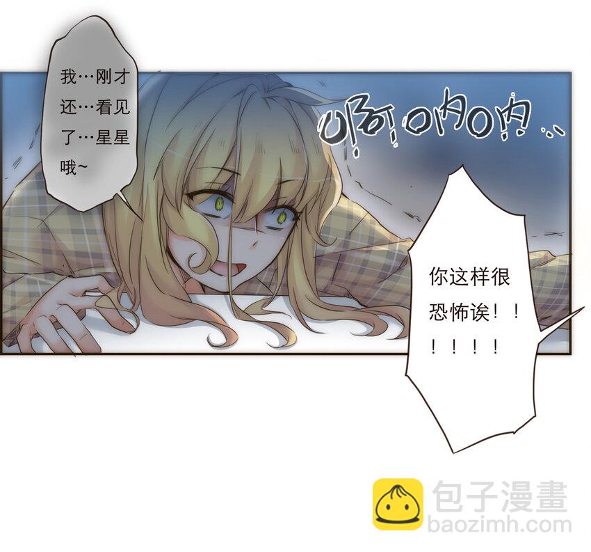 012 谁是你的动力源泉(1/2)-第12话