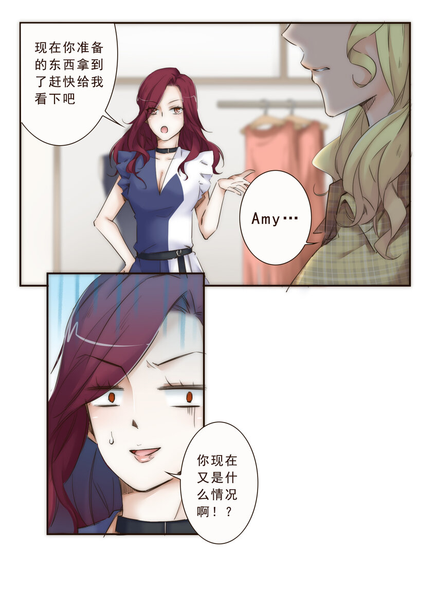 014 遇到不开心的事情不要憋在心里(1/2)-第14话