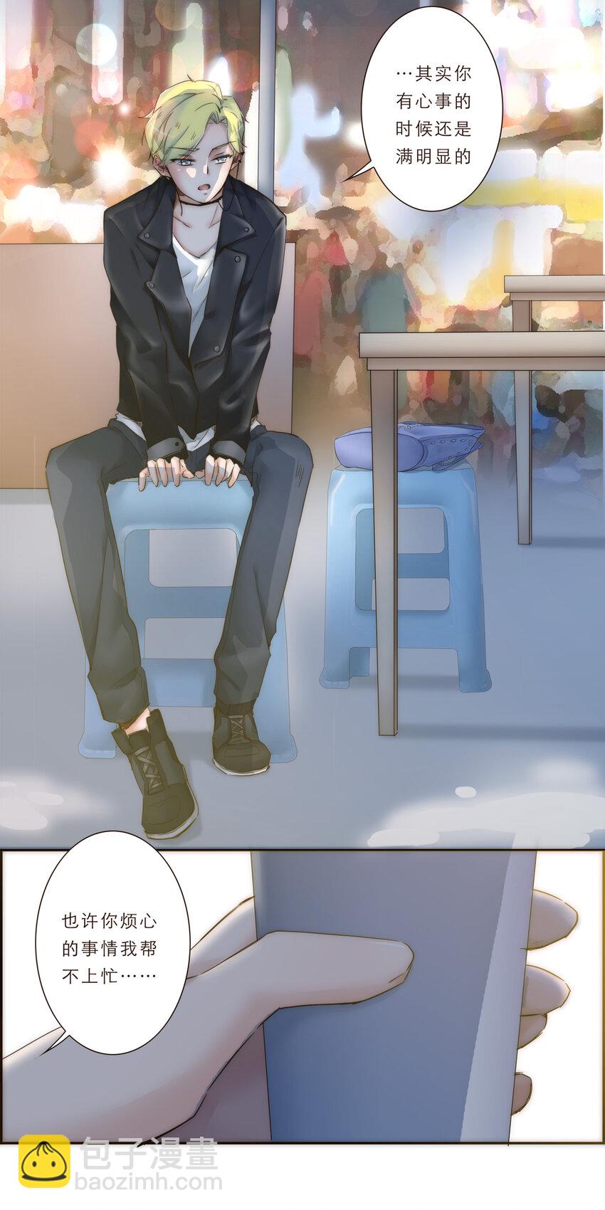 014 遇到不开心的事情不要憋在心里(1/2)-第14话