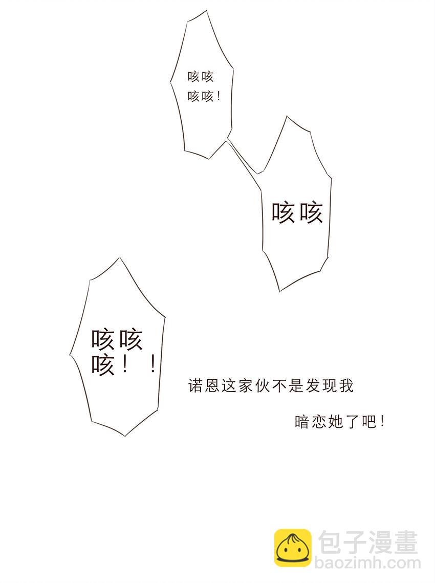 014 遇到不开心的事情不要憋在心里(1/2)-第14话