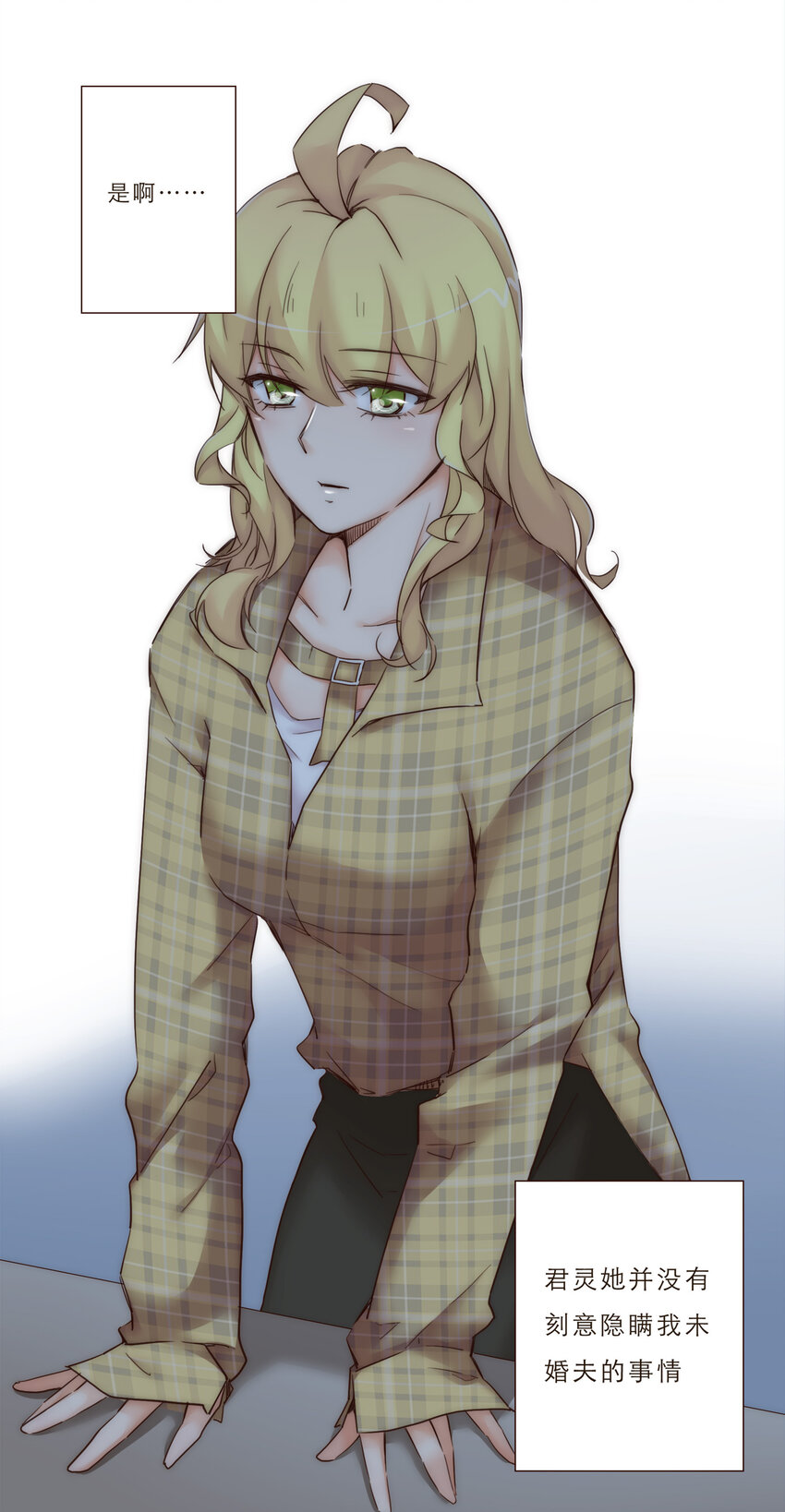 014 遇到不开心的事情不要憋在心里(1/2)-第14话