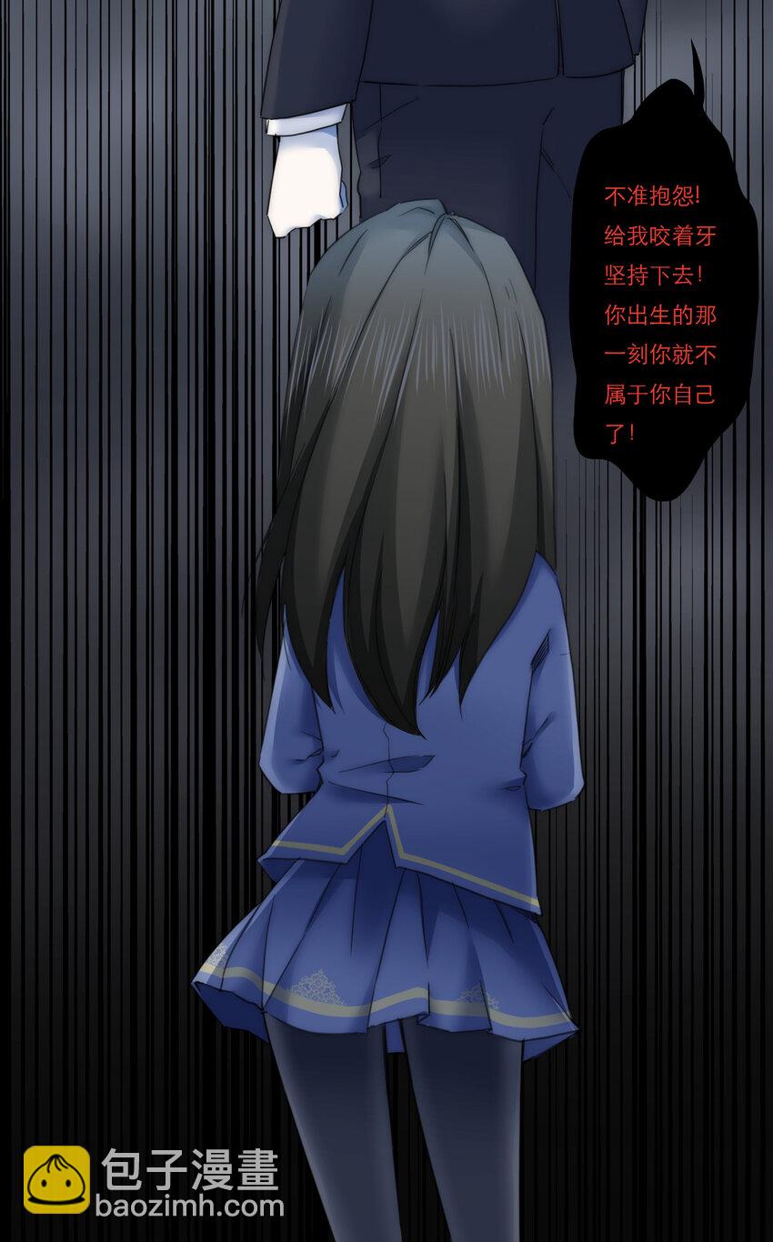 016 君灵的过去-第16话