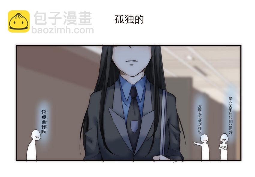 016 君灵的过去-第16话