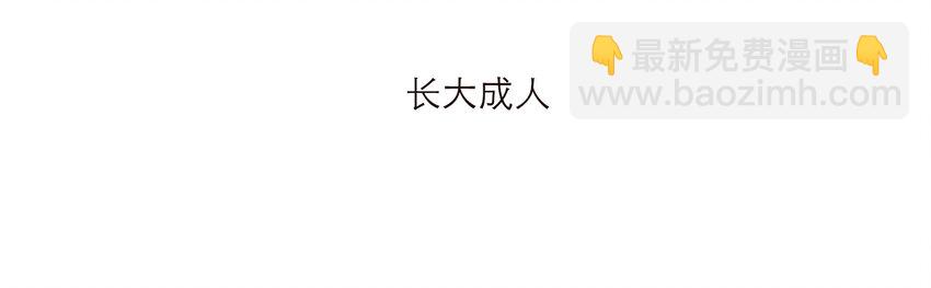 016 君灵的过去-第16话