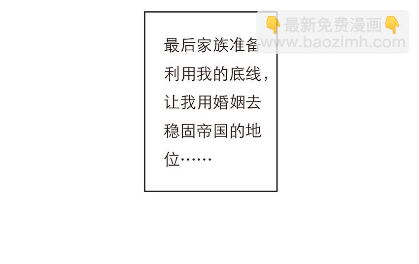 016 君灵的过去-第16话