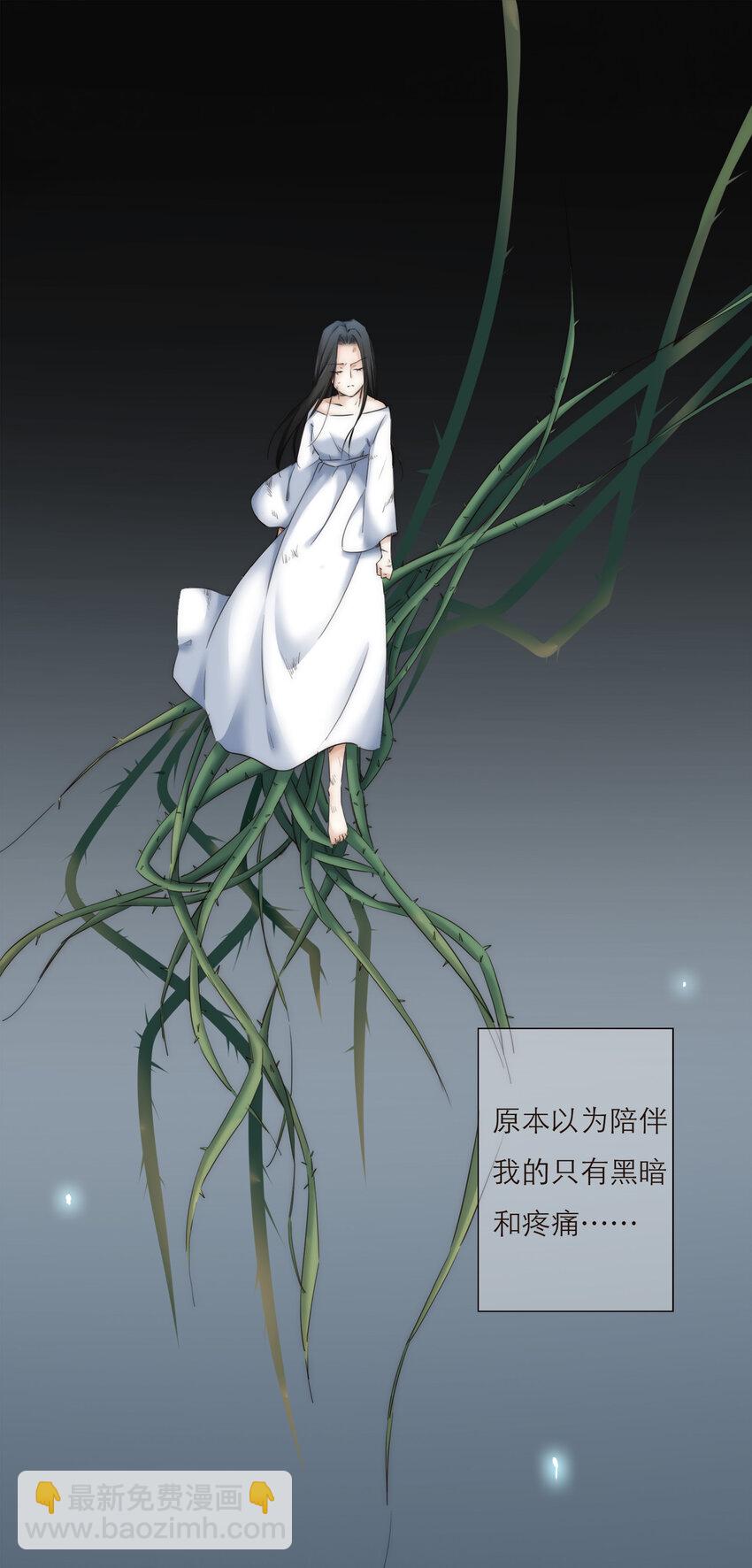 016 君灵的过去-第16话