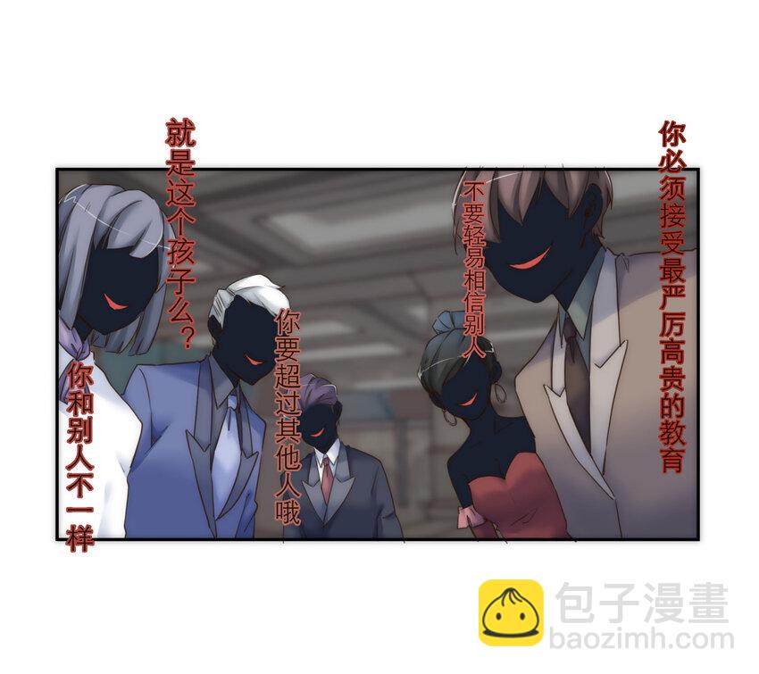 016 君灵的过去-第16话