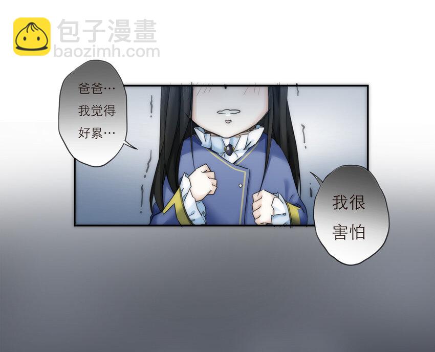 016 君灵的过去-第16话