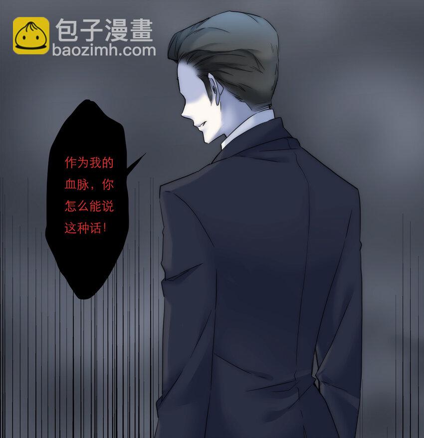 016 君灵的过去-第16话