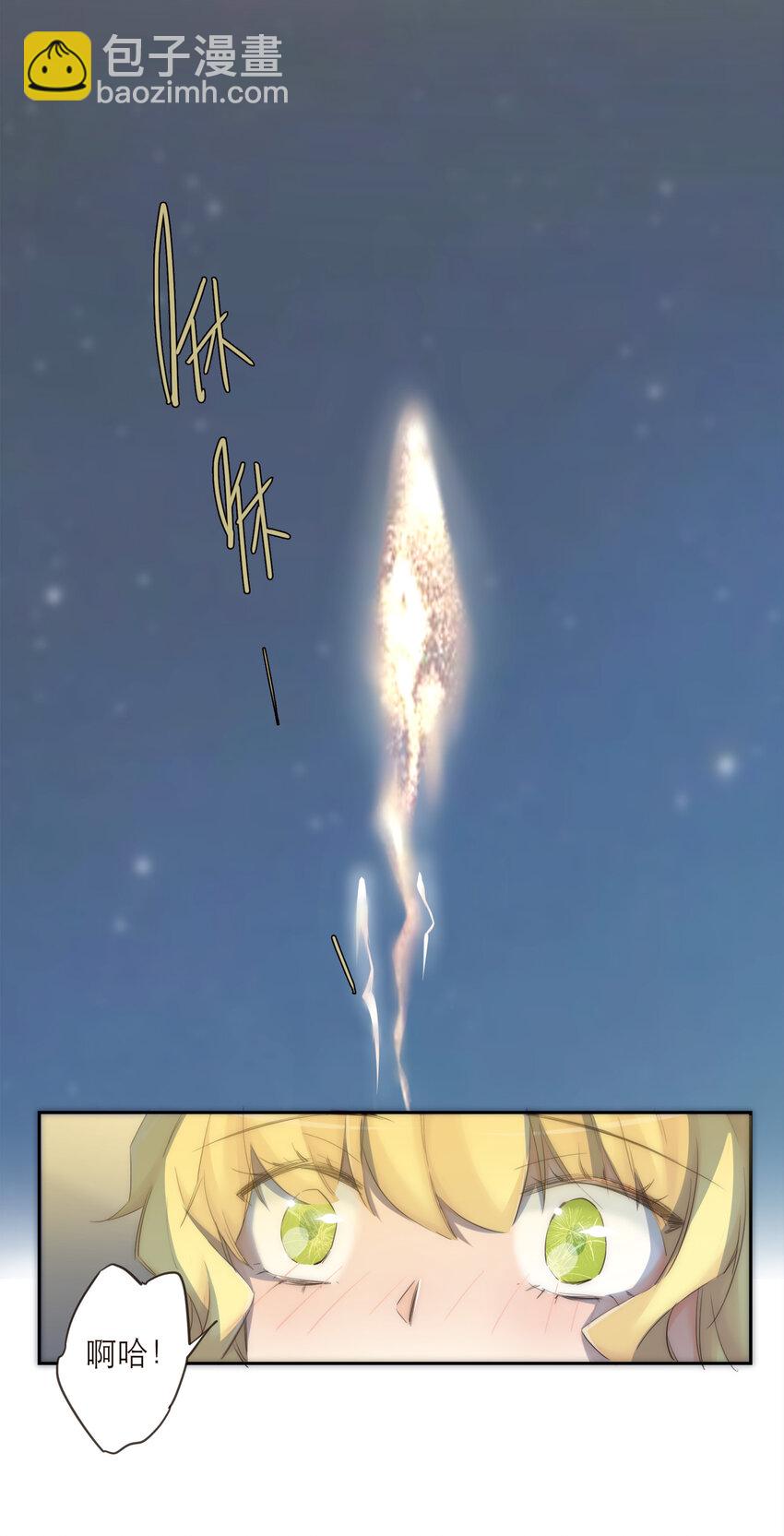 018 生活似乎有了一些微妙的转变(1/2)-第18话