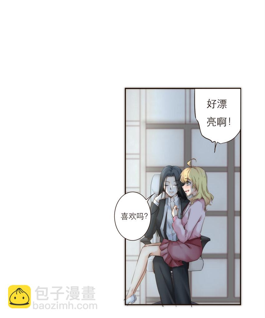 018 生活似乎有了一些微妙的转变(1/2)-第18话