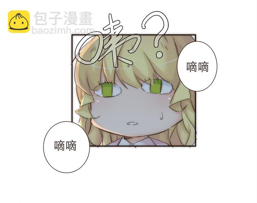 018 生活似乎有了一些微妙的转变(1/2)-第18话