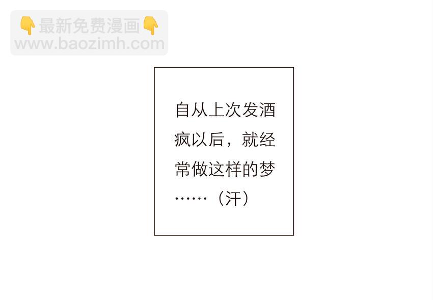 018 生活似乎有了一些微妙的转变(1/2)-第18话