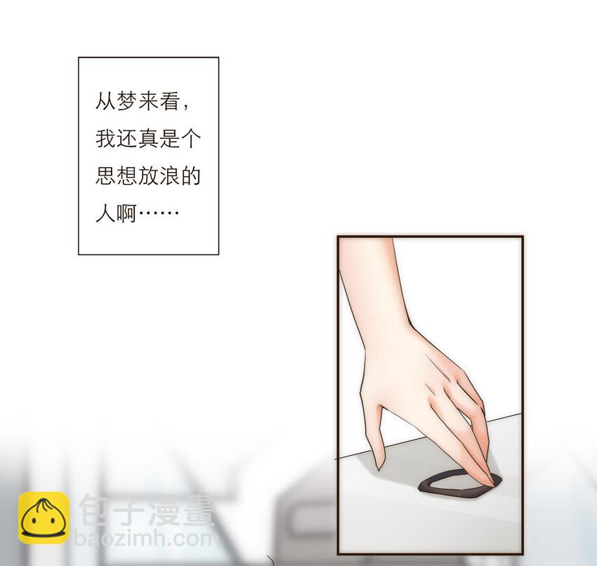 018 生活似乎有了一些微妙的转变(1/2)-第18话