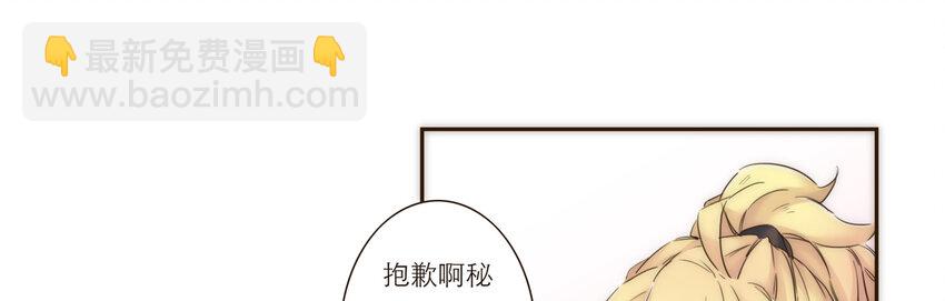 018 生活似乎有了一些微妙的转变(1/2)-第18话