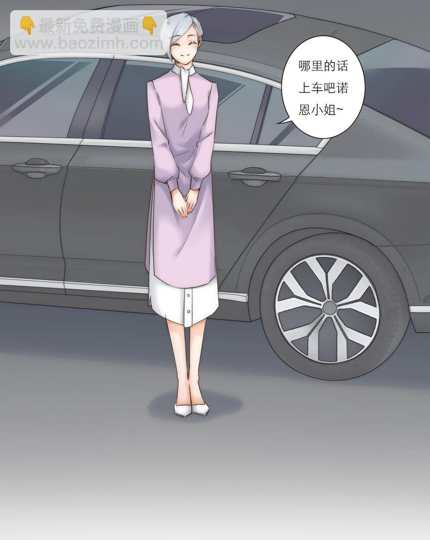 018 生活似乎有了一些微妙的转变(1/2)-第18话