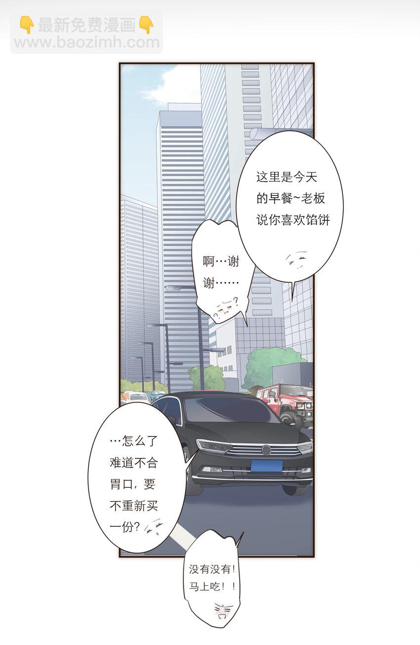 018 生活似乎有了一些微妙的转变(1/2)-第18话