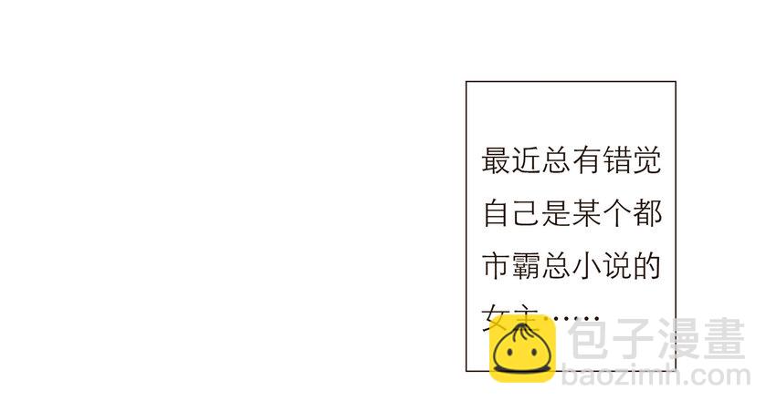 018 生活似乎有了一些微妙的转变(1/2)-第18话