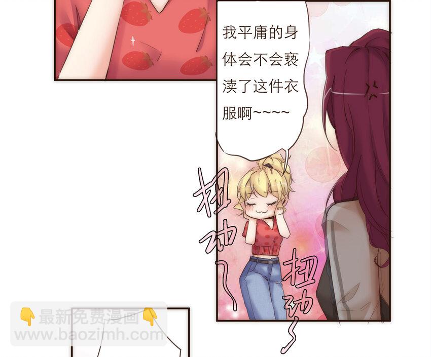 018 生活似乎有了一些微妙的转变(1/2)-第18话