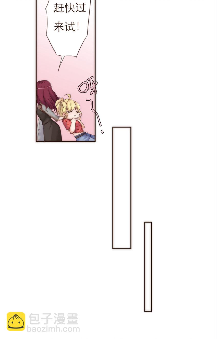 018 生活似乎有了一些微妙的转变(1/2)-第18话