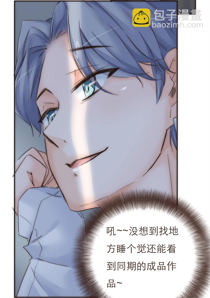 018 生活似乎有了一些微妙的转变(1/2)-第18话