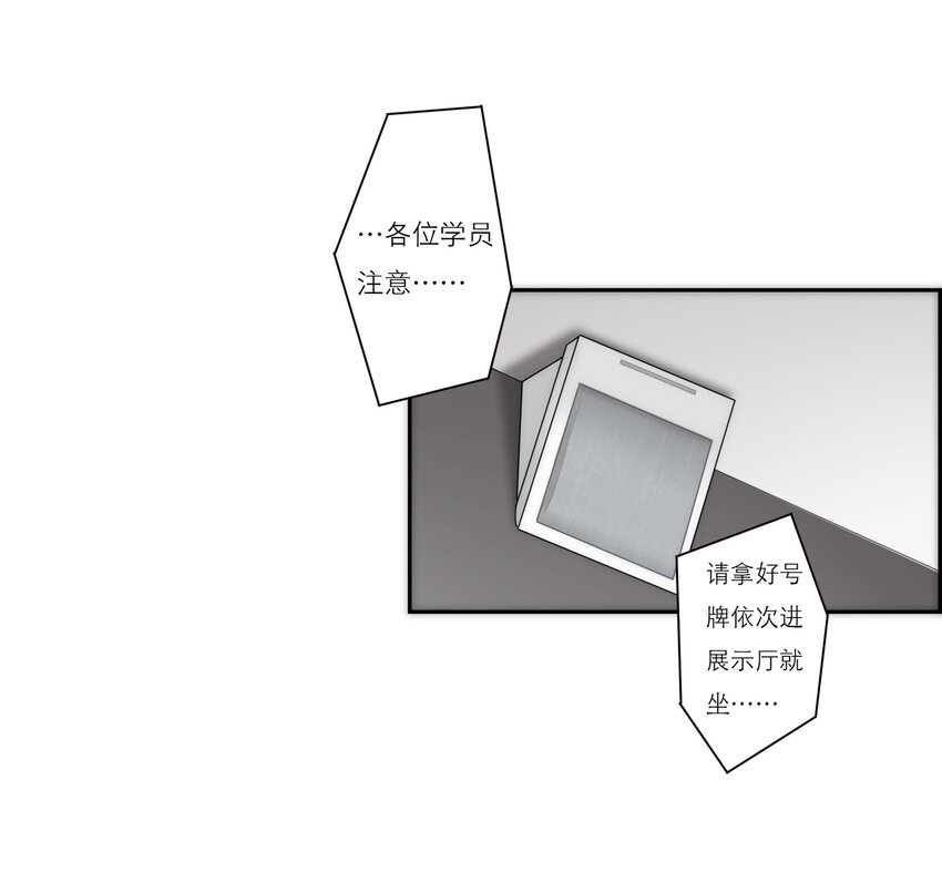 020 祸从天降(1/2)-第20话