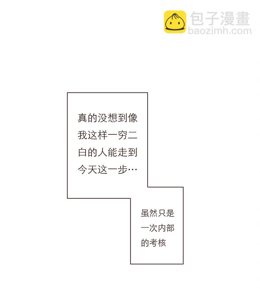 020 祸从天降(1/2)-第20话