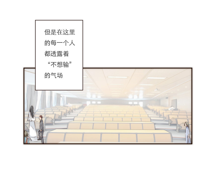 020 祸从天降(1/2)-第20话