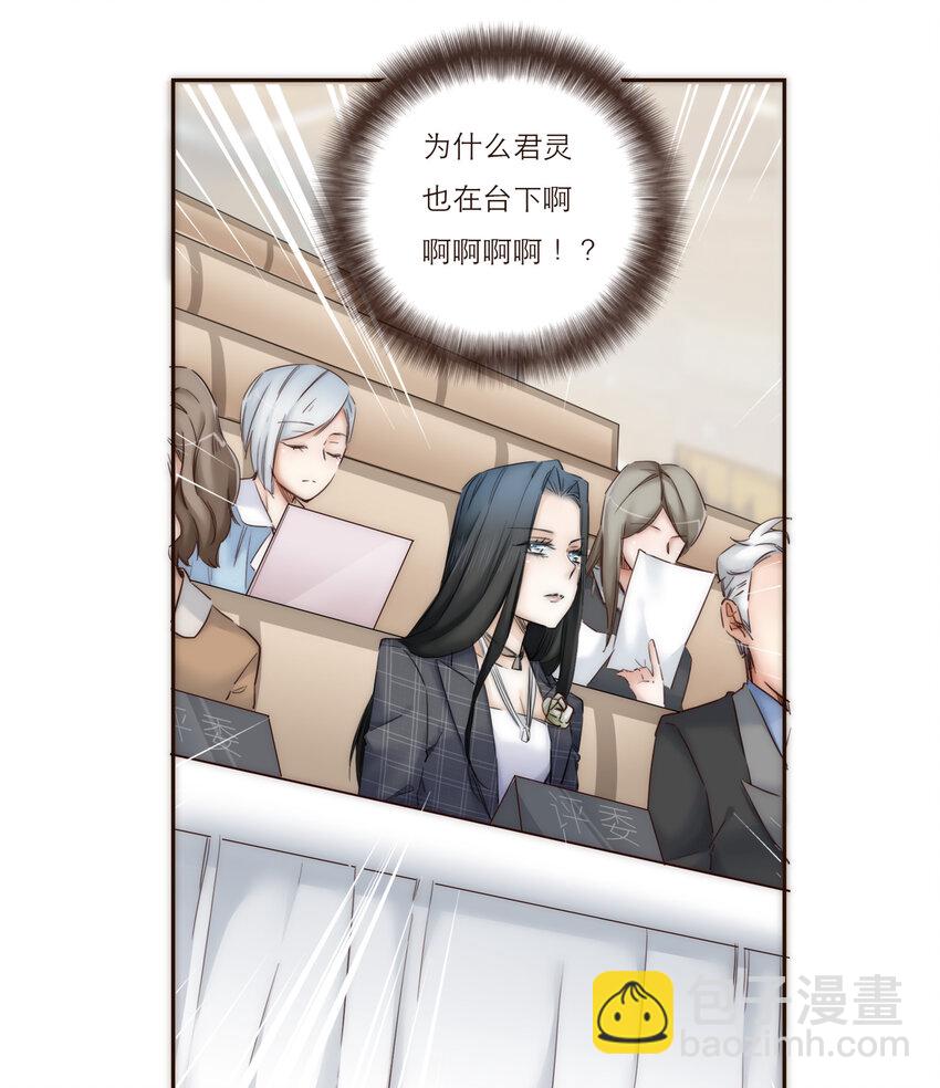 020 祸从天降(1/2)-第20话