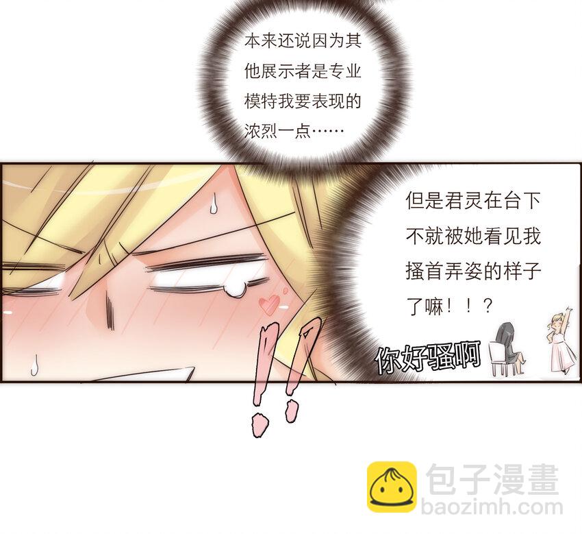 020 祸从天降(1/2)-第20话