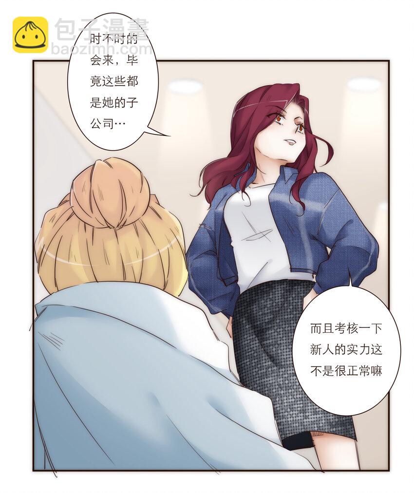 020 祸从天降(1/2)-第20话