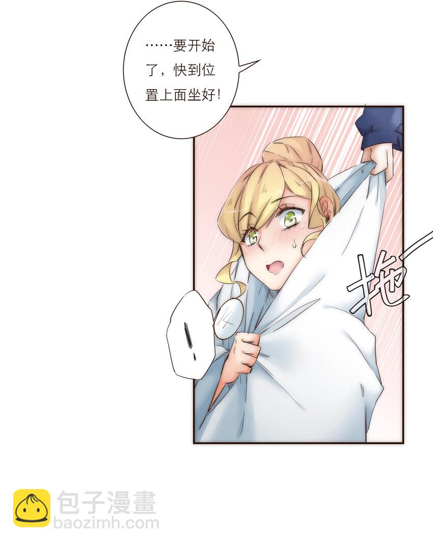 020 祸从天降(1/2)-第20话