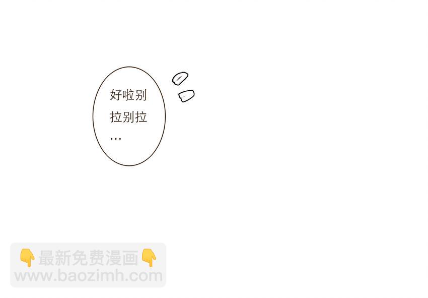 020 祸从天降(1/2)-第20话