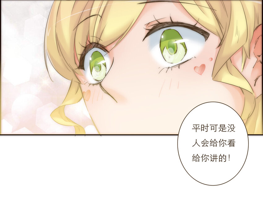 020 祸从天降(1/2)-第20话